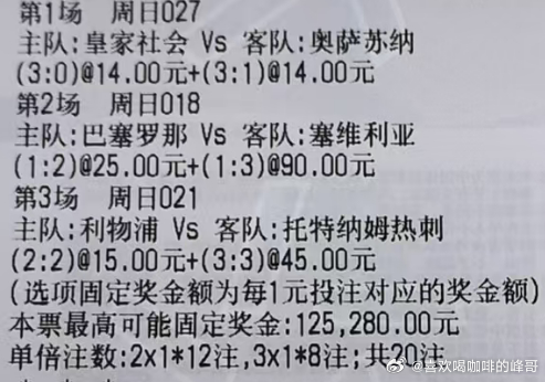 激动的心颤抖的手，是撕票还是有？文字推荐地址：网页链接