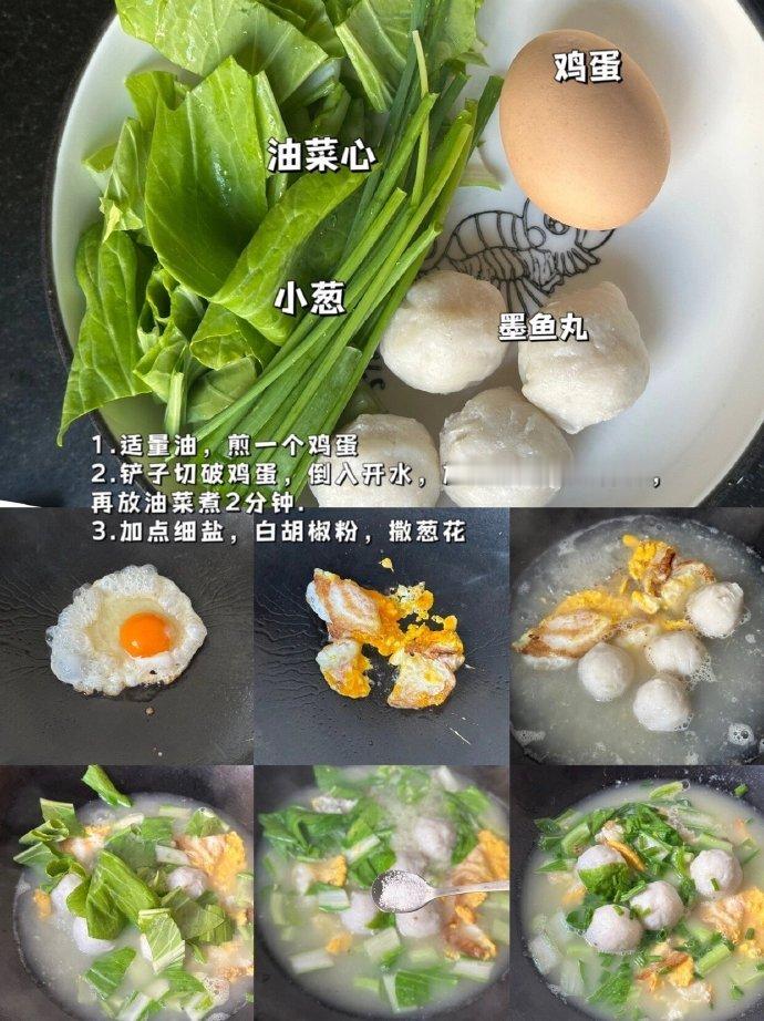 男人会做饭 生活更浪漫！！ ​​​