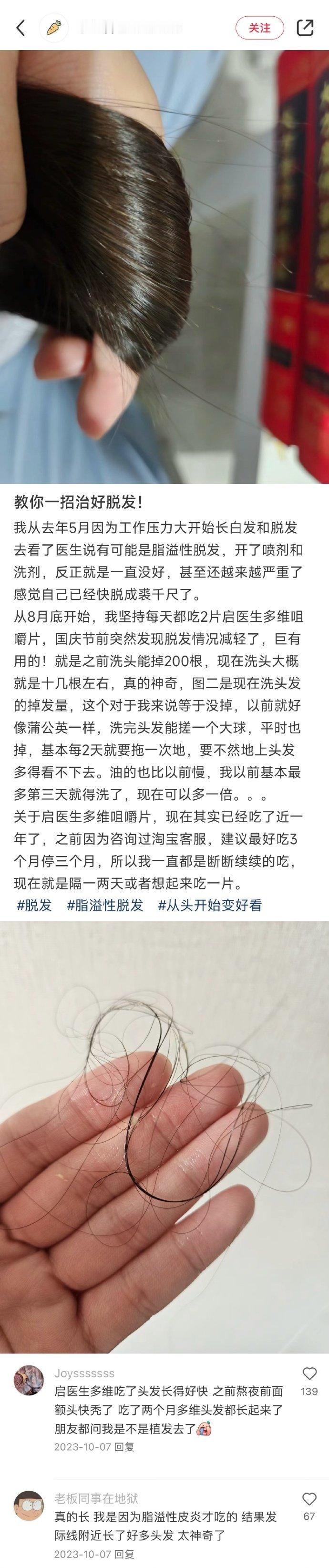 无意间发现一些对生活有好处的冷知识 ??? 