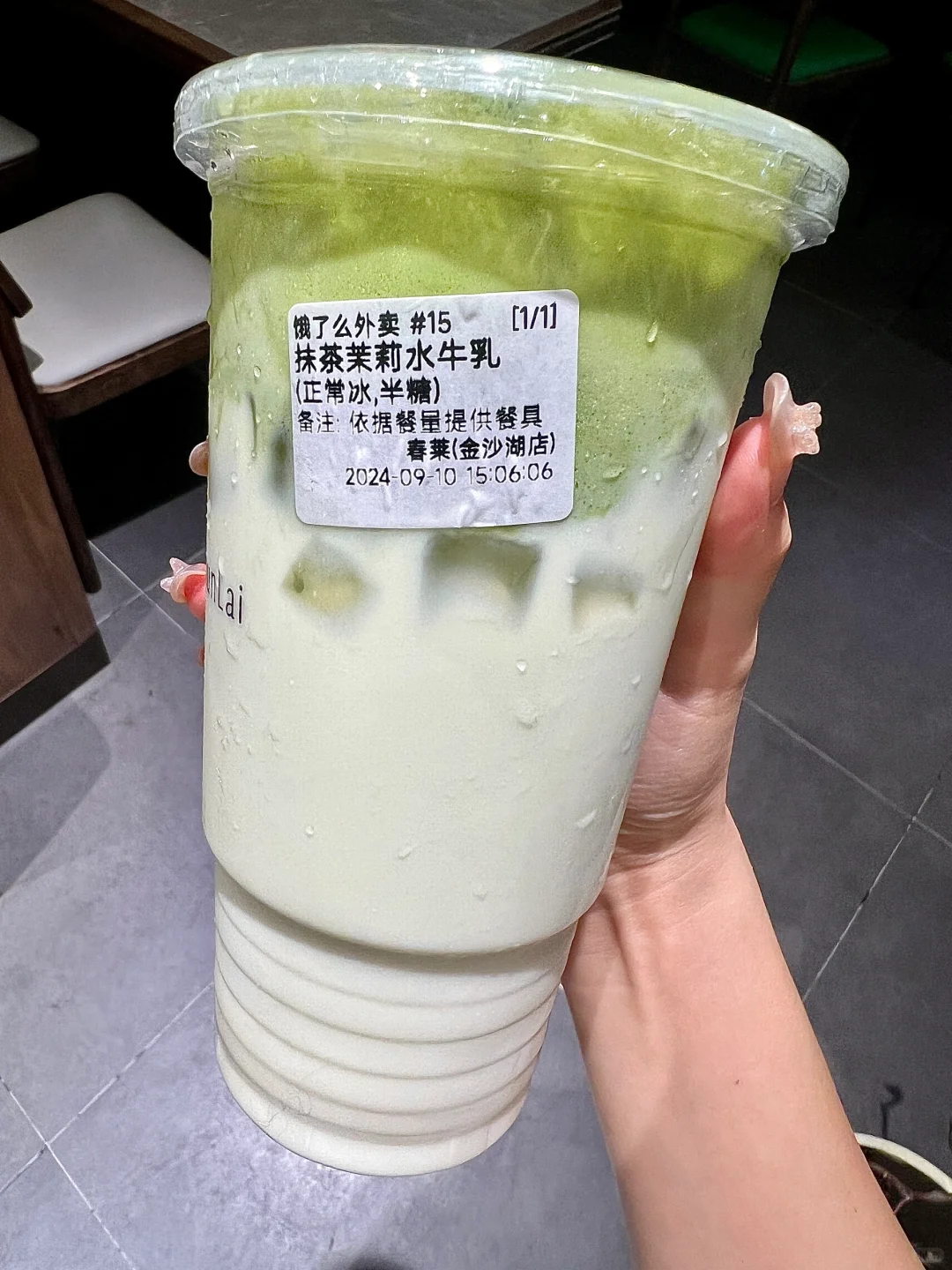 在跟风最成功的一杯….