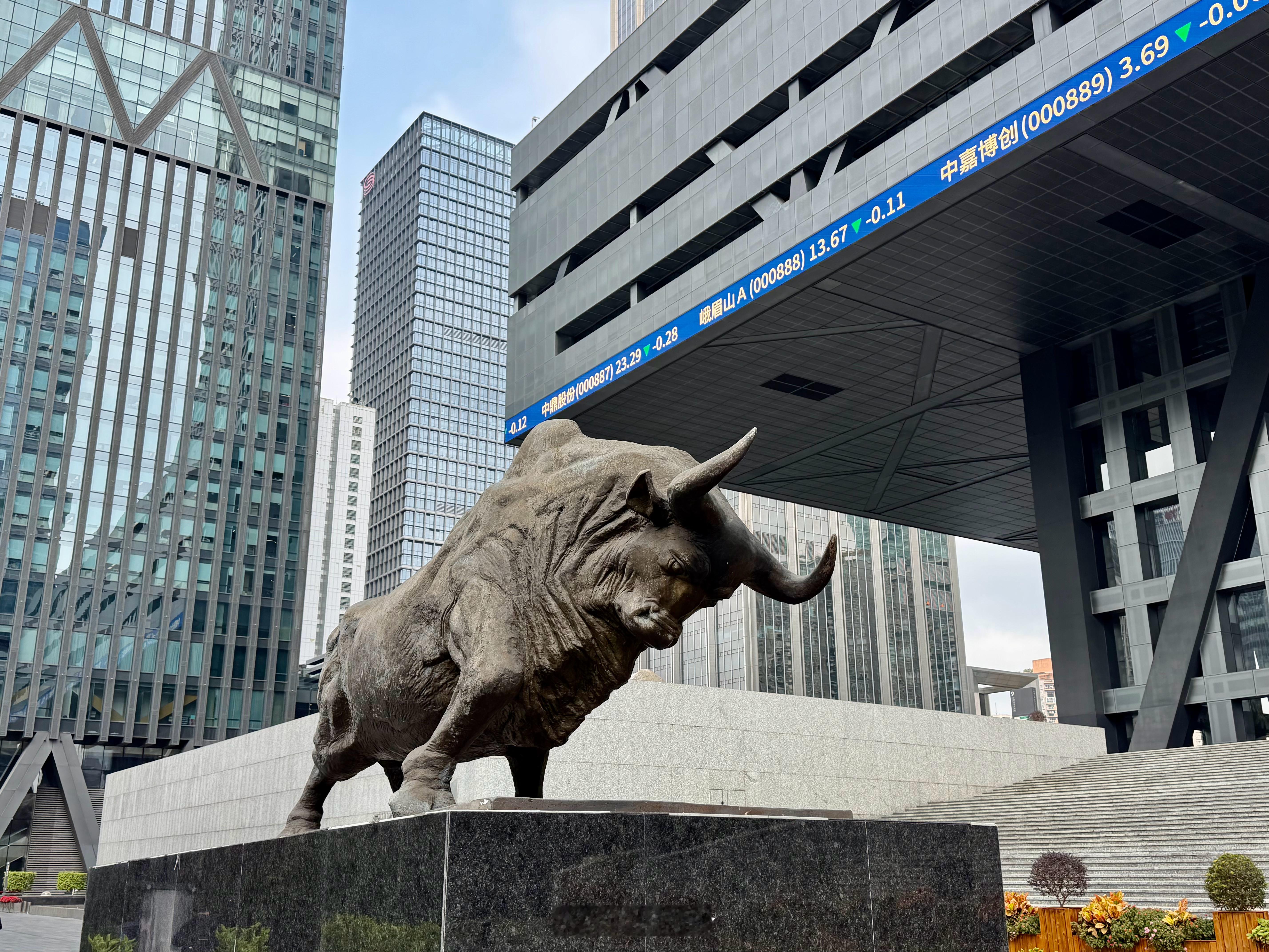特地来拜一拜深圳牛🐮A股股市 深圳·深圳证券交易所
