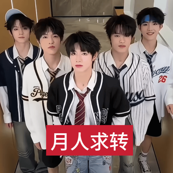 我和约点有趣的工作日也在线的套转妹能养铁的也可以呀我自避还有这些好朋友一起