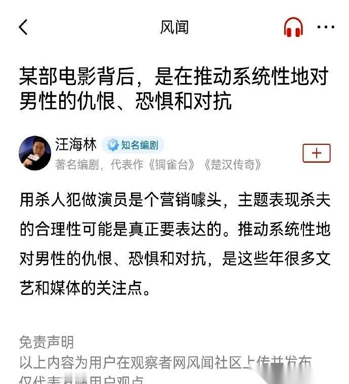 一部电影，讲一个女人因为鸡毛蒜皮的小事，亲手结果了自己丈夫。
离谱的是，镜头没对