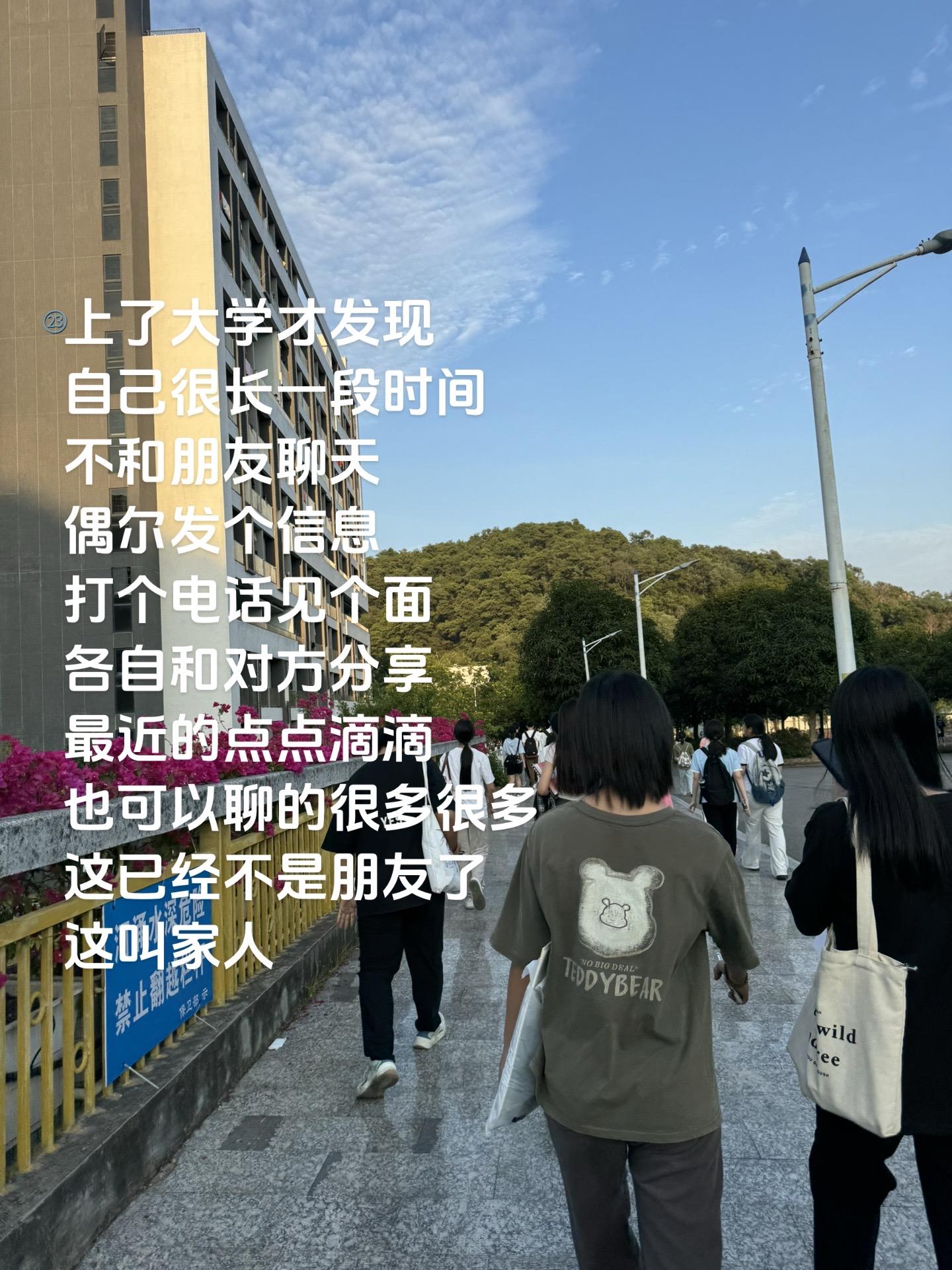 这已经不是朋友了 这叫家人