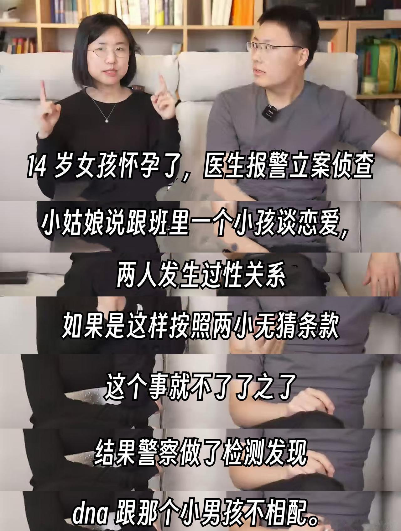 骗子最爱精准围猎高自尊人群律师老韩这句话，所有人都应该刻在脑子里！他讲的那个“分