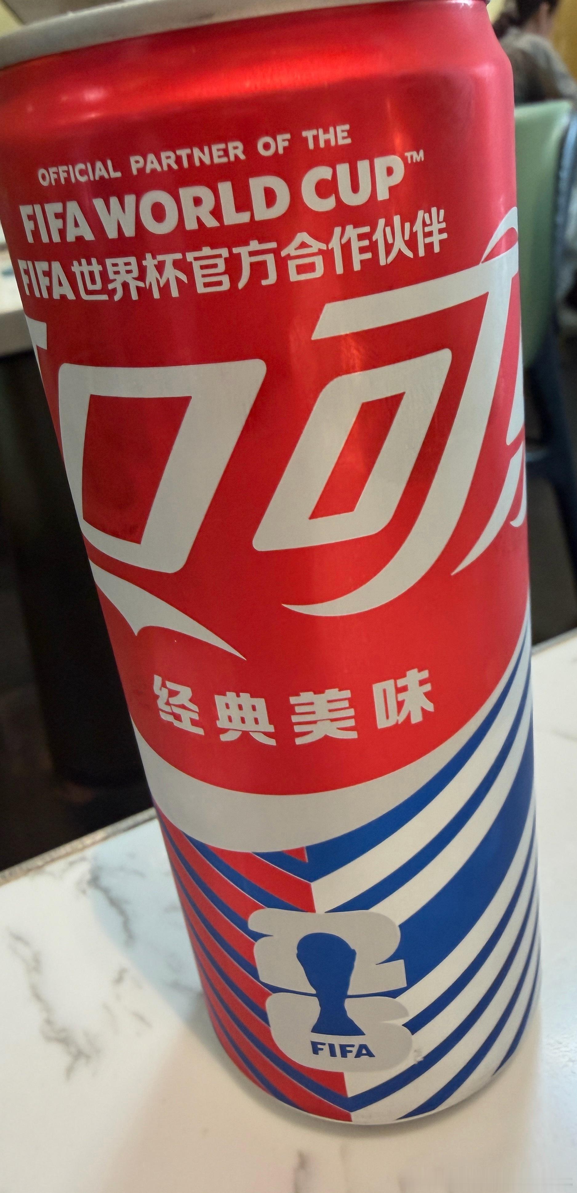 看完球吃个辣的，世界杯可乐 北京·三里屯VILLAGE南区