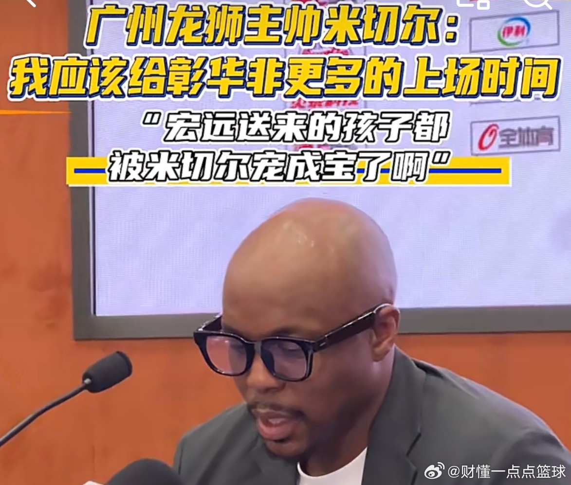 今晚19点35分，看徐昕和彰华非的表现，今夜卡位战！广州男篮VS青岛男篮，排名彻