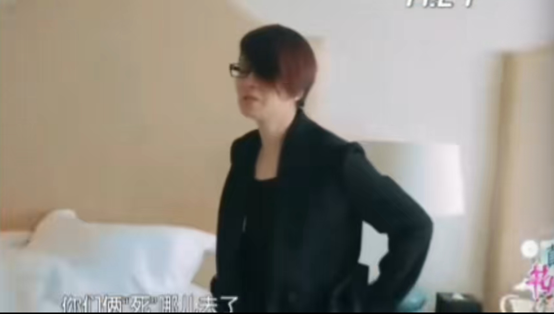 毛阿敏：死哪去了？百度真的不是太懂中文。 ​​​