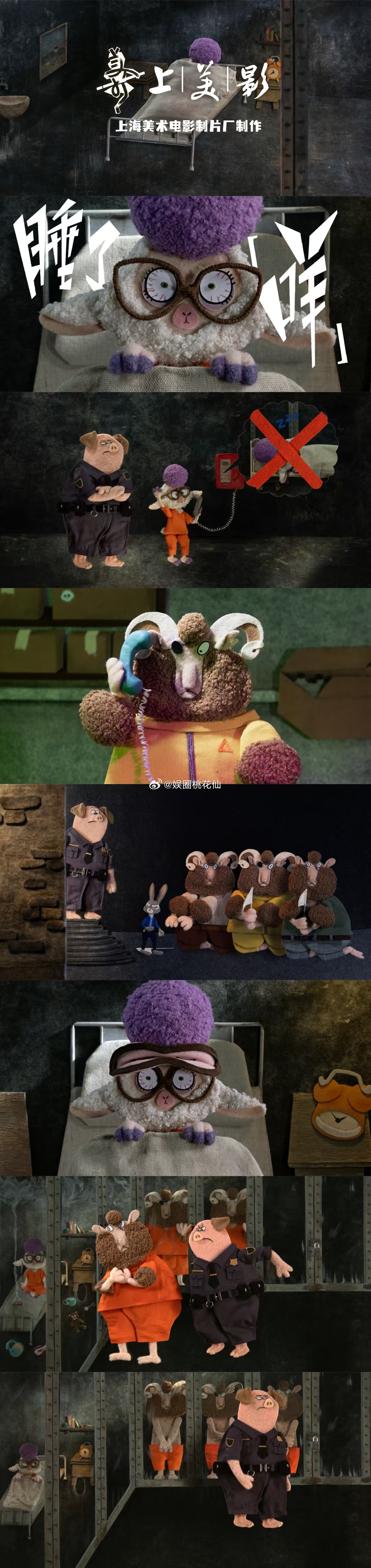 八倍镜打开动物城的日与夜 动物城日与夜短片以四种东方美学呈现日常琐碎，清晨立牌，