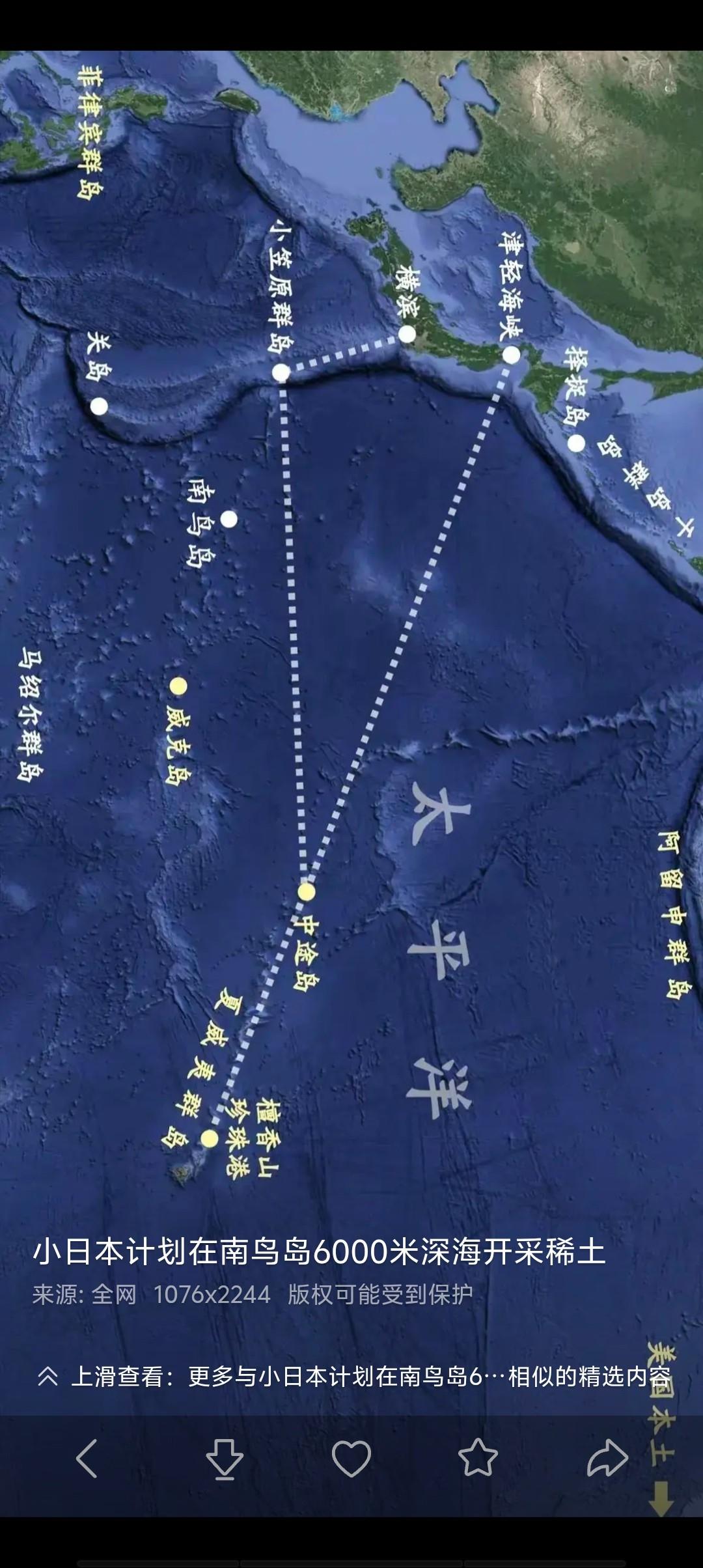 日本在深海采稀土意图多元：一是摆脱对中国稀土的高度依赖，保障关键产业供应链安全；