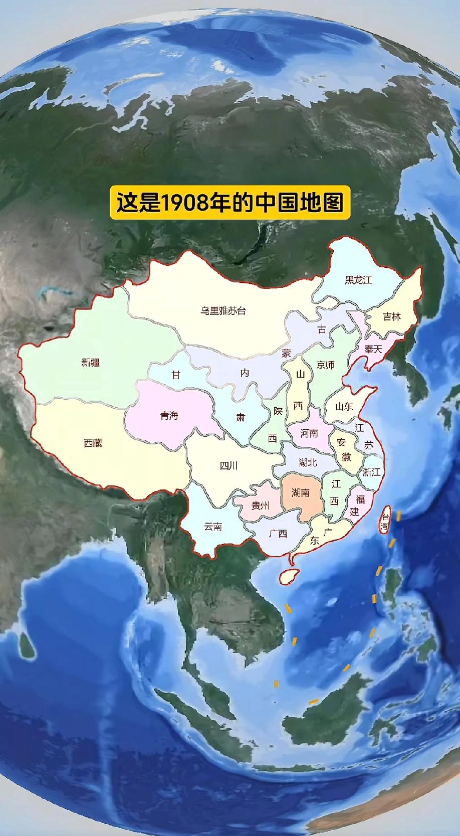 90年前的地图与现在的地图。看看差距，什么时候可以划定地图?第三次世界大战。