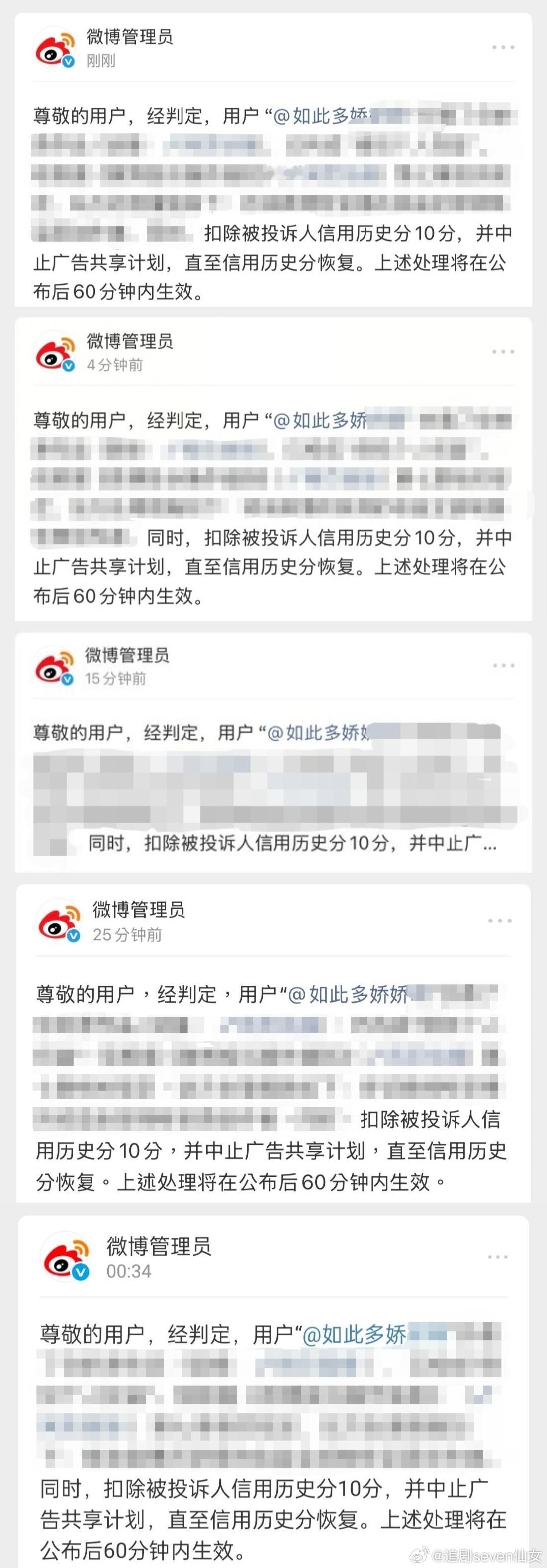 温大码自己爆的，这招对潶yxh挺有用的，低于70分差不多＝🈲了 ​​​