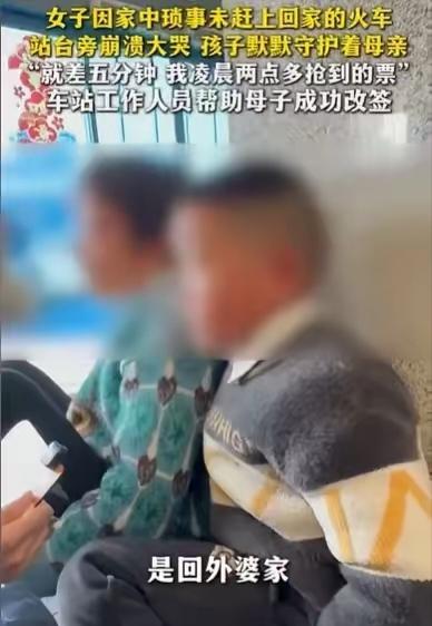 湖南长沙，远嫁的女子好容易盼到年底，就想带着孩子回娘家过年，熬到凌晨2点半，才好