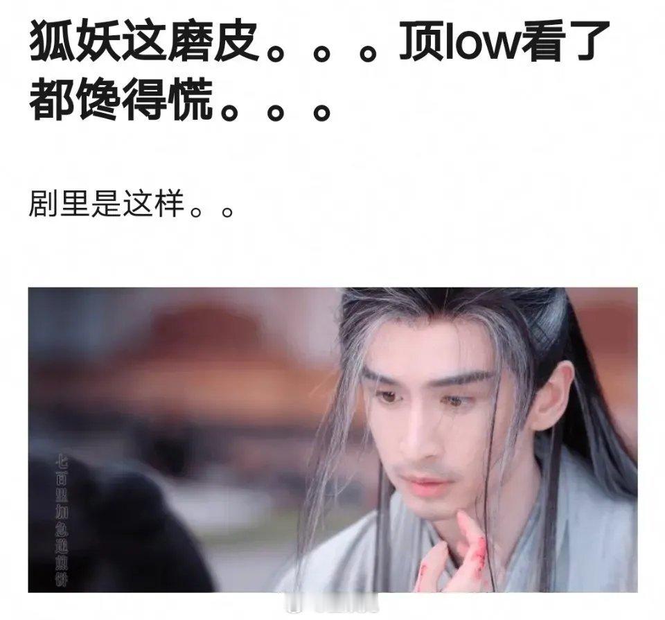 网友吐槽张云龙开的磨皮让刘宇宁都自愧不如 ​​​