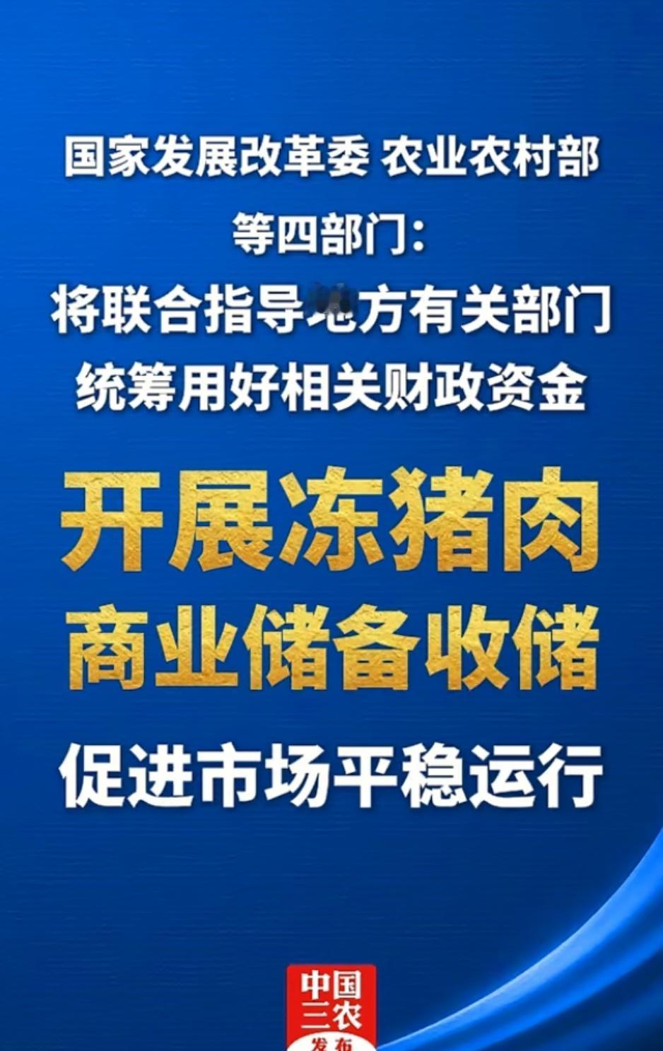 大家有没有发现，今年的猪肉特别便宜，我这排骨13块钱一斤，你们那边多少钱一斤？