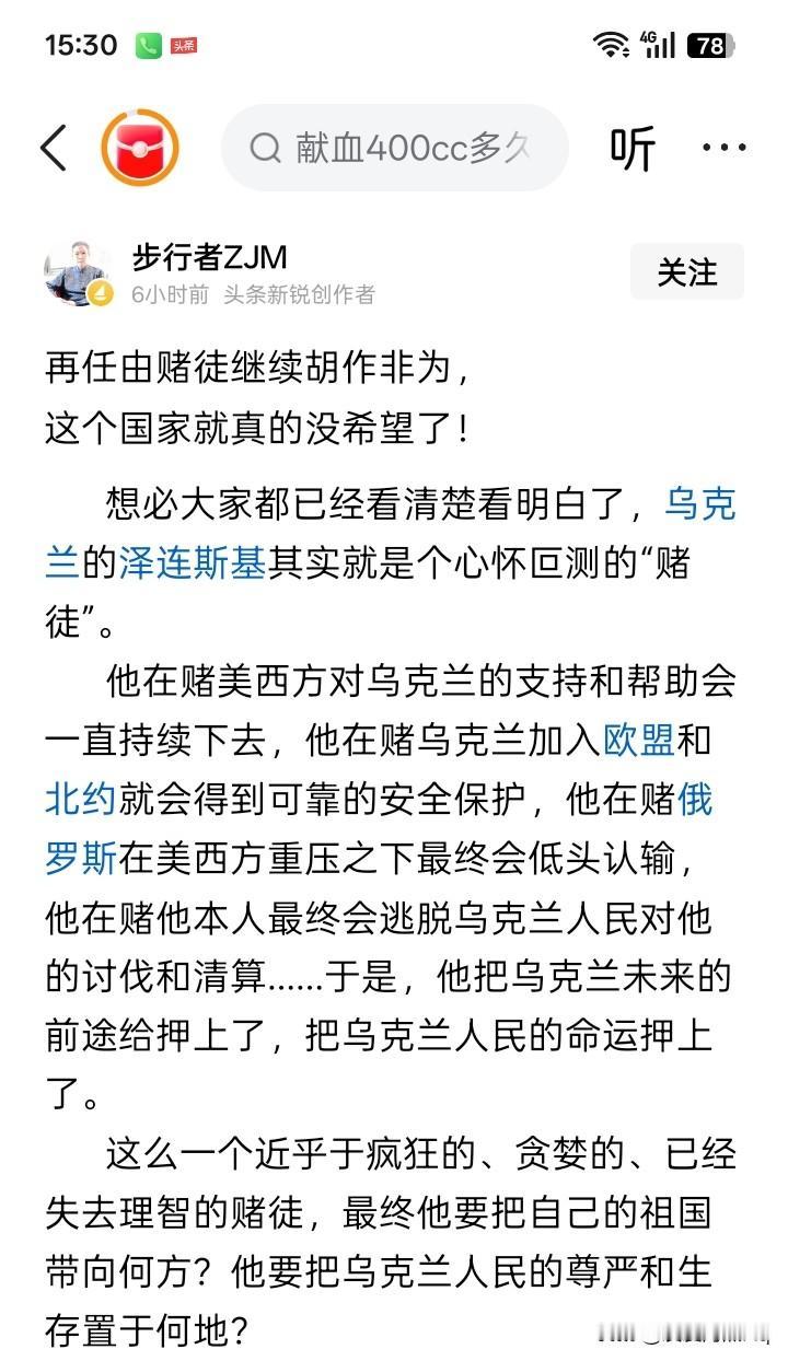 兵来将挡，水来土掩。别人来欺负，打上头来了，好像就是只是奋起抵抗，打跑打败入侵者
