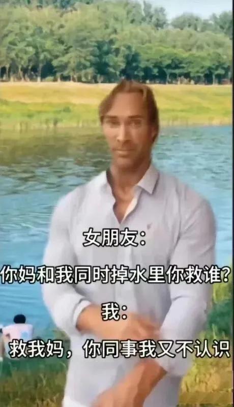谐音梗