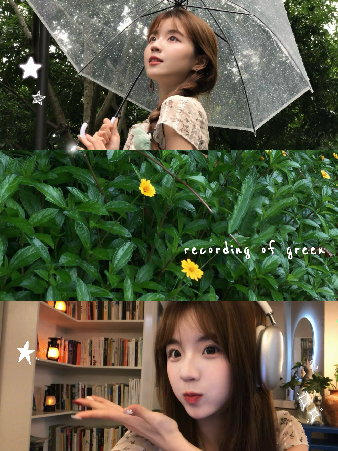 在春雨天，把发呆、静坐、散步、赏雨，所有没有意义的事，都郑重其事地做一遍🌿 