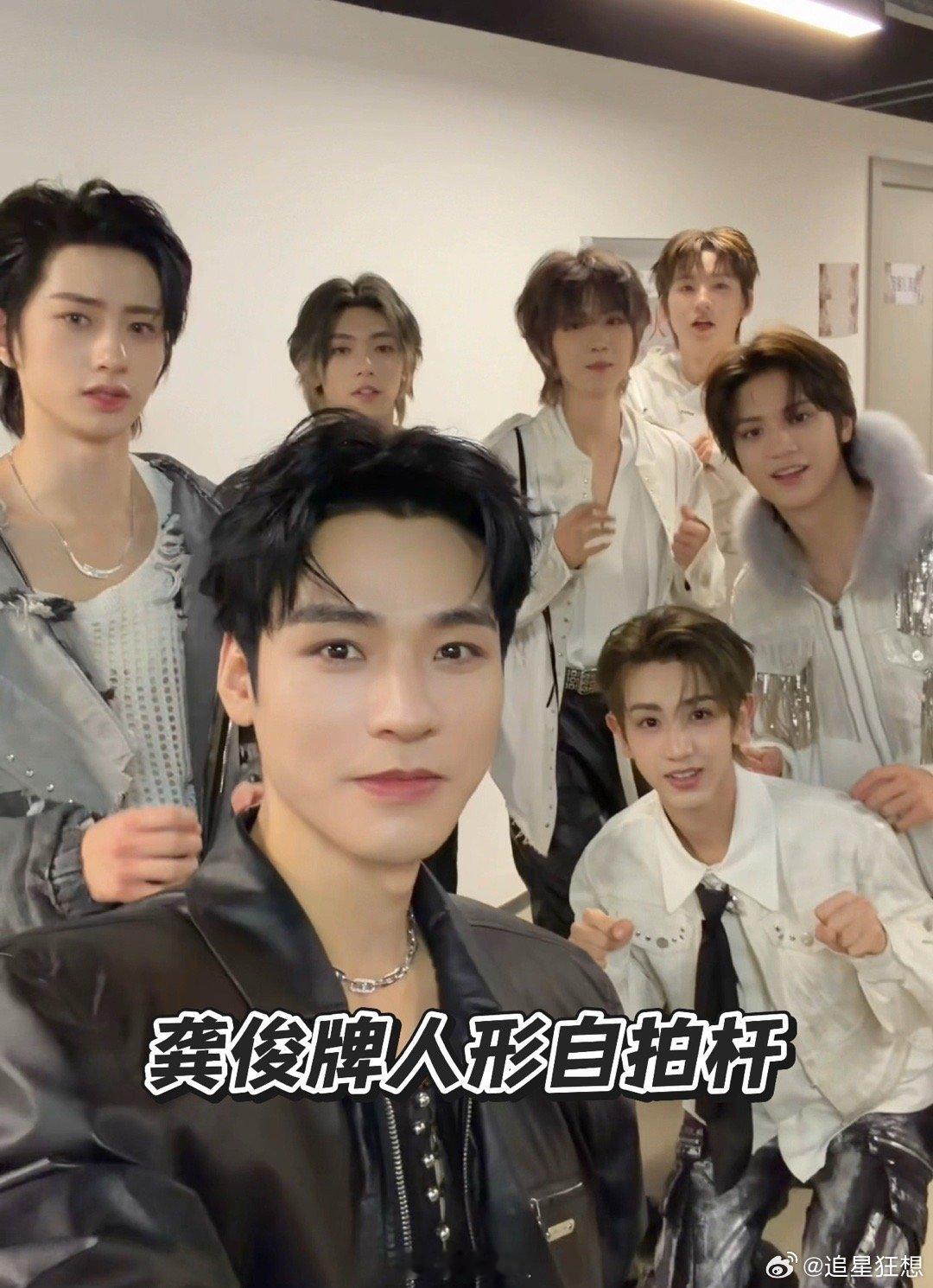 龚俊被ADD支配当自拍杆 当ADD的“咕叽咕叽rua”遇上龚俊的“好听”认证，后