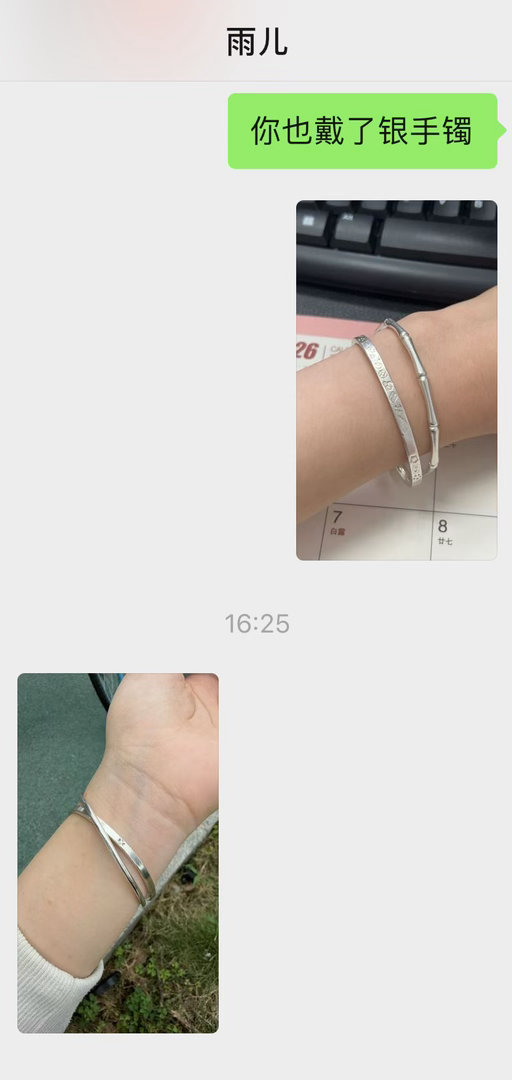 这次真的没商量 太巧了 ​​​