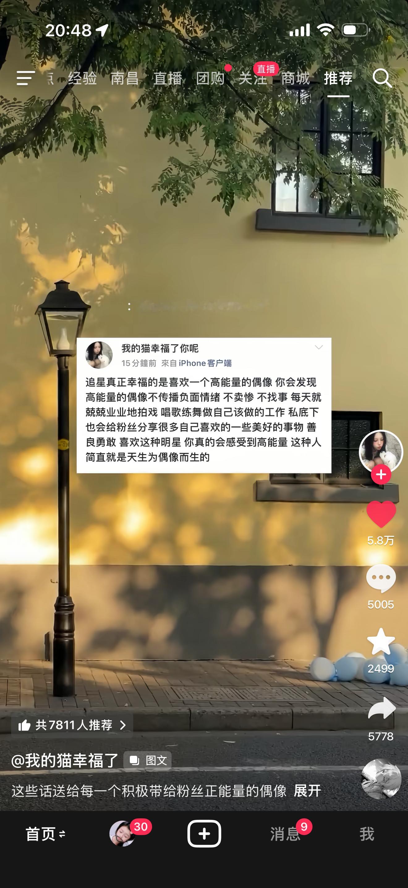 我所有担就这样🥹 