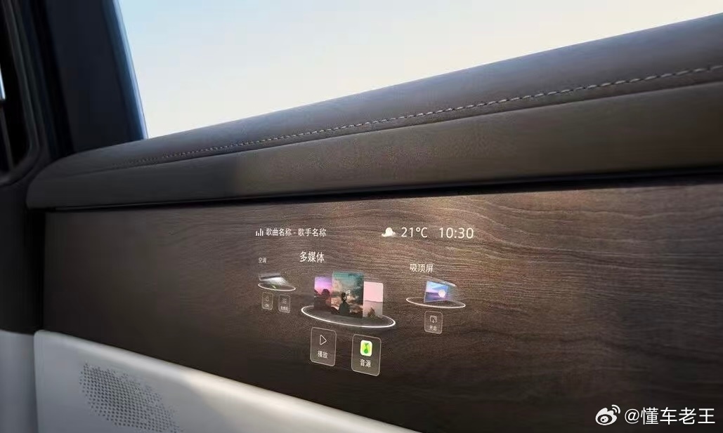 之前看过ID.ERA 9X这车了，很早时候也给提过建议，最终定型是这个界面，彩色
