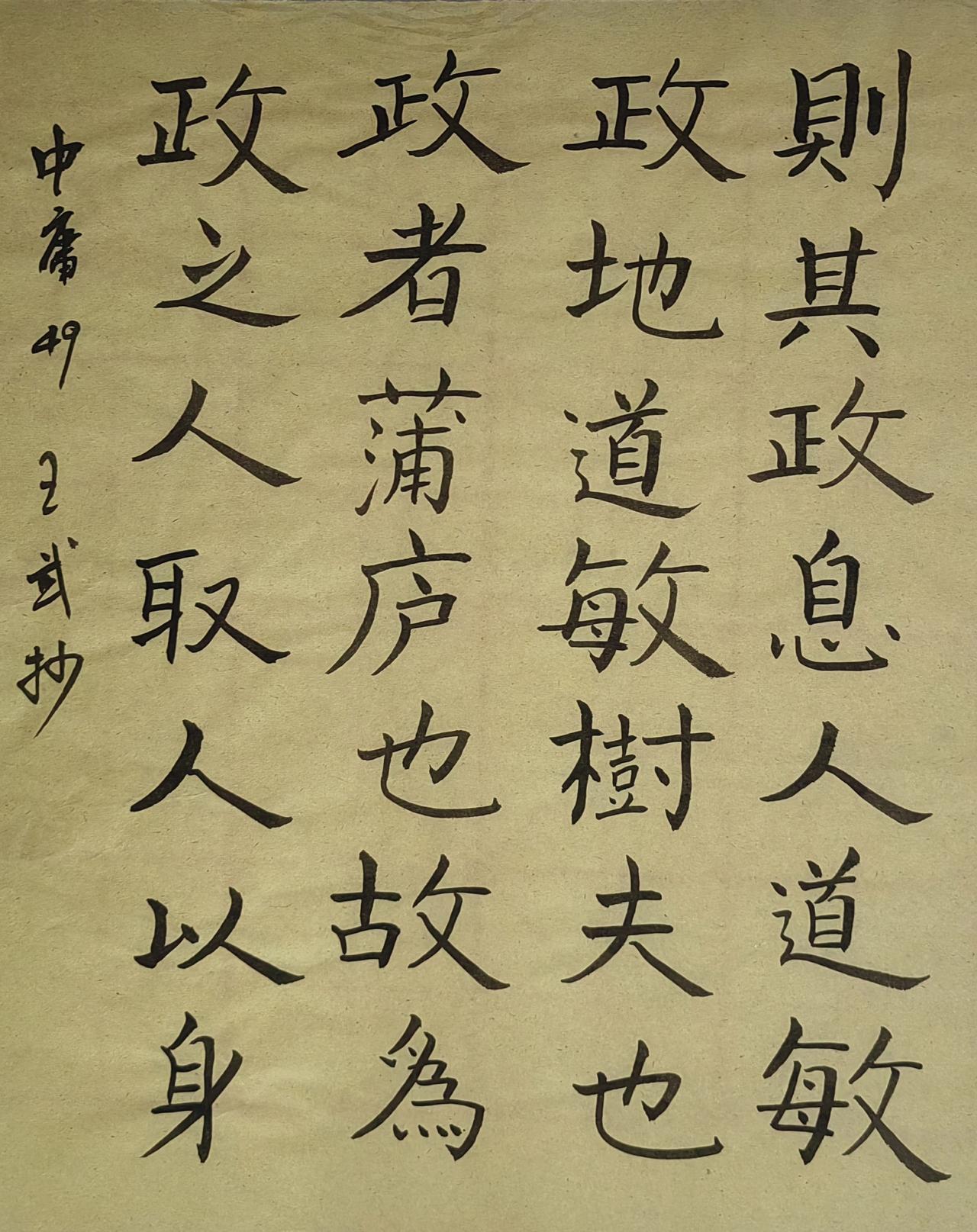多练笔力少吹牛皮