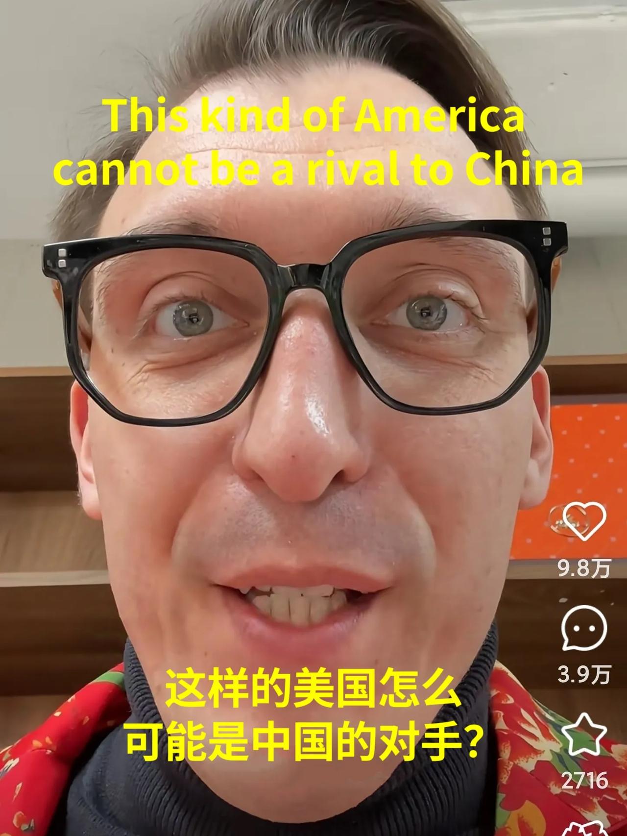 “加州大火让超级大国现了原形，这样的美国怎能是中国的对手呢？”，一位TikTok