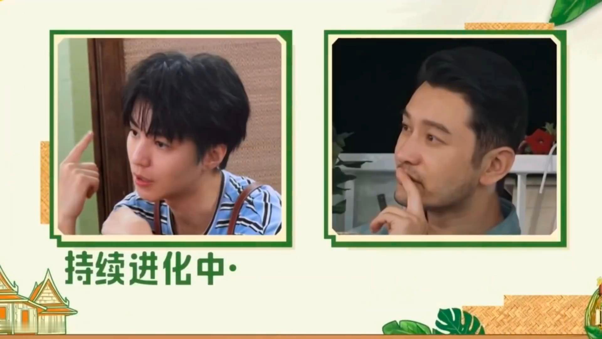 王俊凯黄晓明摄政王和皇晓明中餐厅名场面尽显君臣既视感，皇晓明一心惦记清迈游玩去处