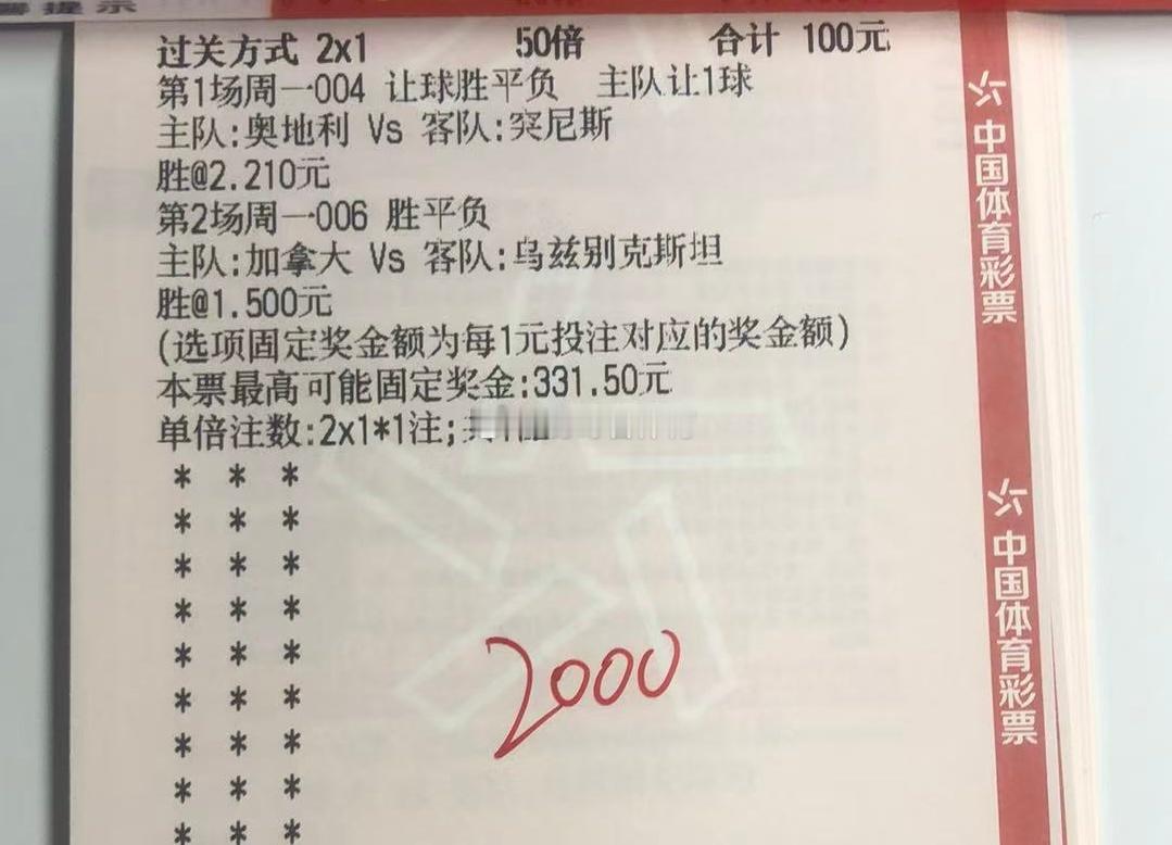 六一儿童节，羽哥不放假羽哥小食堂出锅啦足球预测竞彩足球每日足球推荐