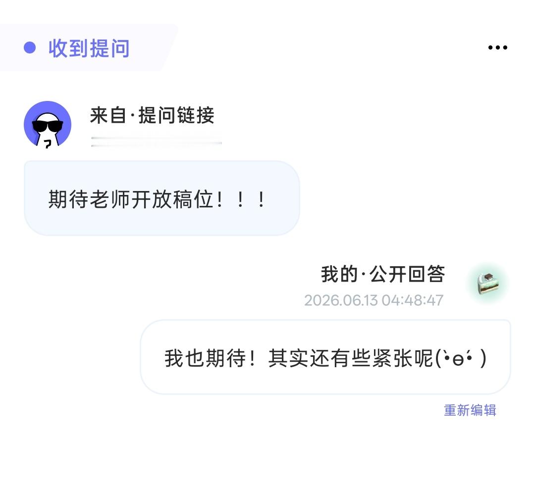 昨天晚上₍⁻ʚ.⁻₎网页链接