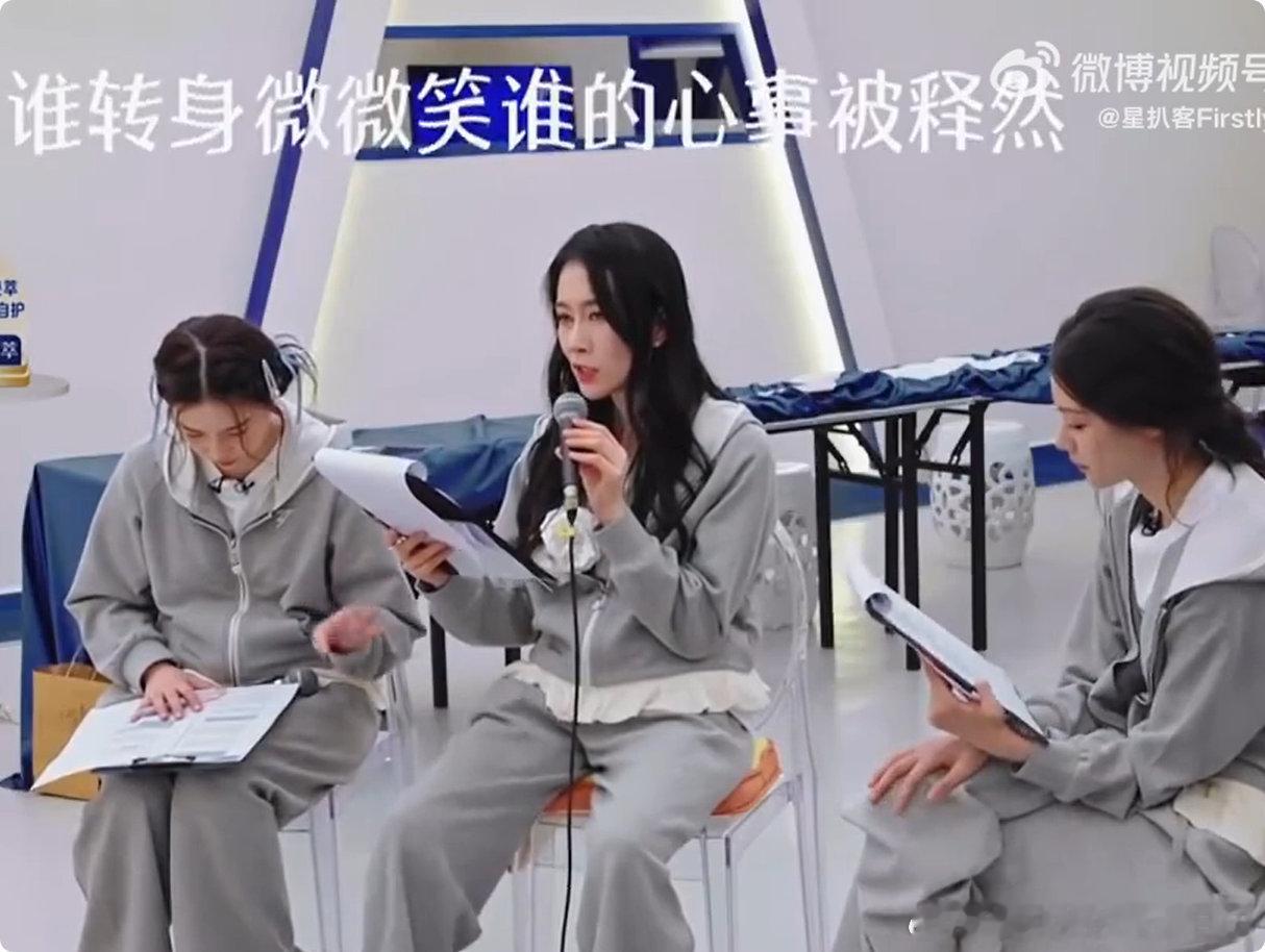 温峥嵘我从来都没听过rap温峥嵘我的眼睫毛掉了吗浪姐一公直播练歌练到破防，却不忘