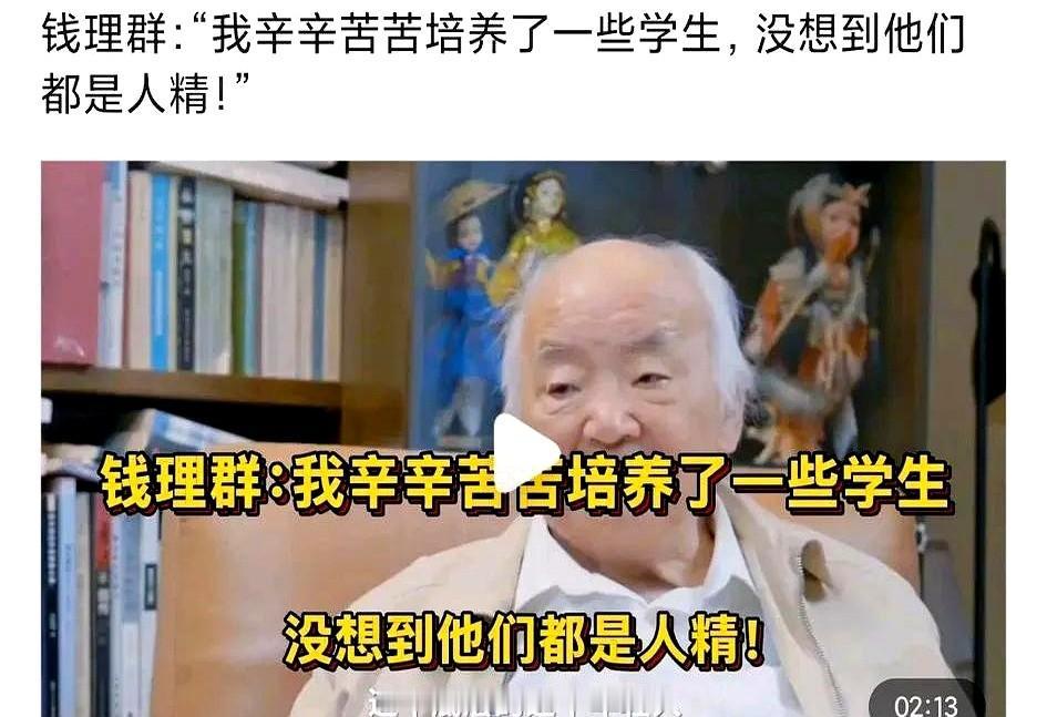 钱理群辈其实是精致利己主义者的肥沃土壤。
那位漆老师就因为学生没报清北，直接在群