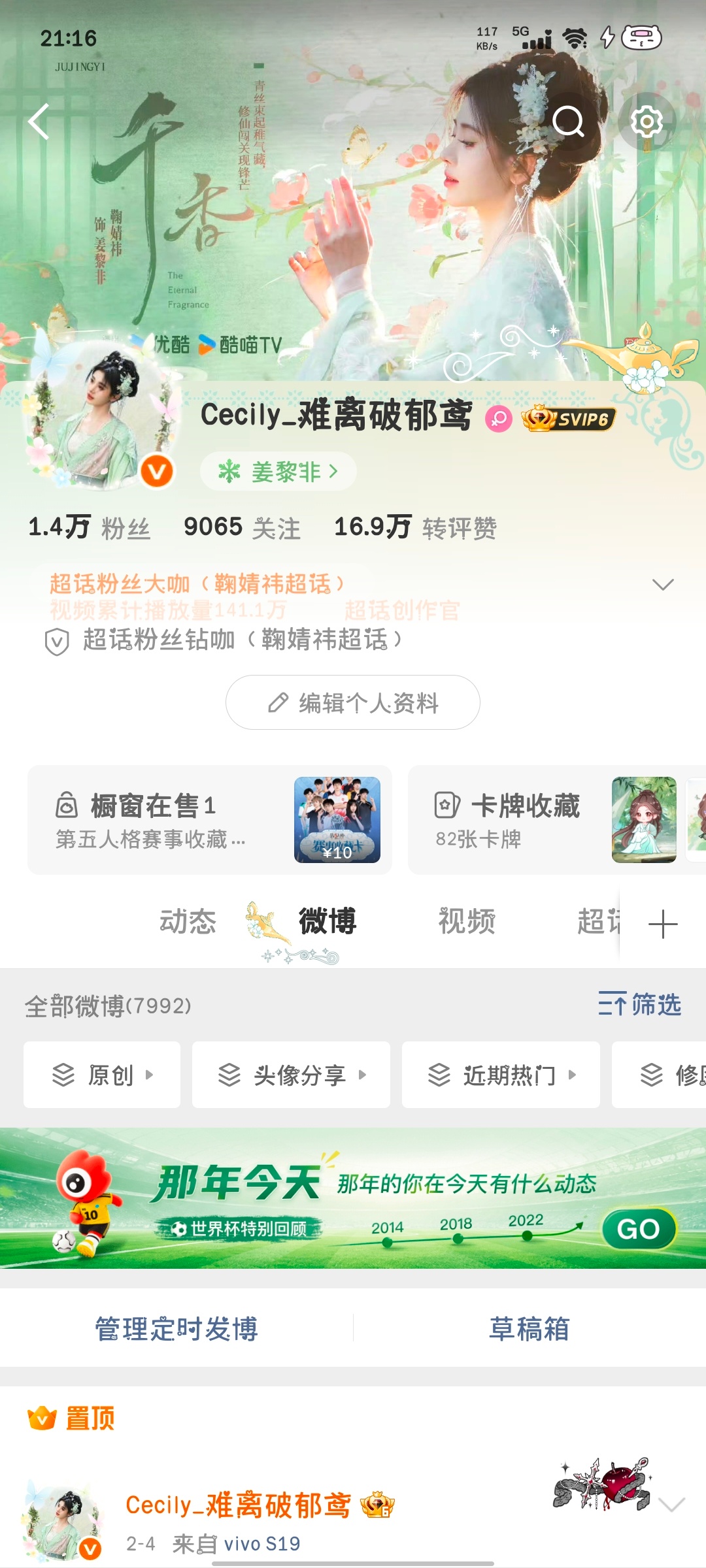 为什么不互动❗❗❗ 