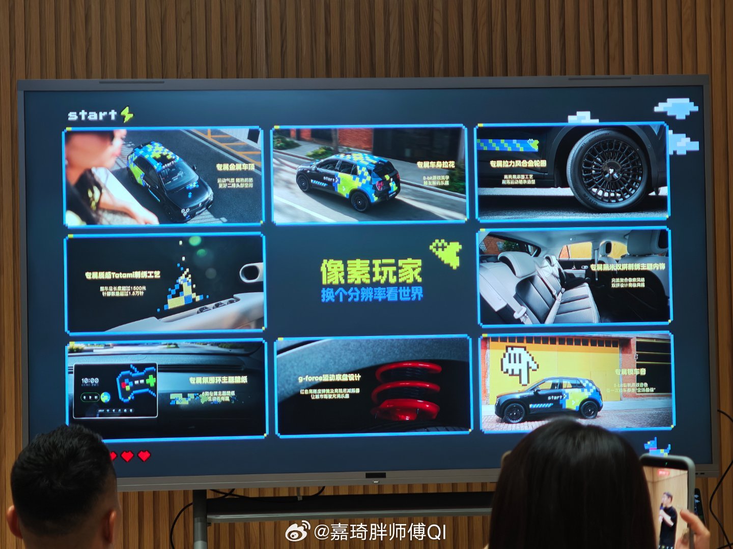 大v聊车 13.58万萤火虫像素玩家，限量333台，你会下手吗？ 