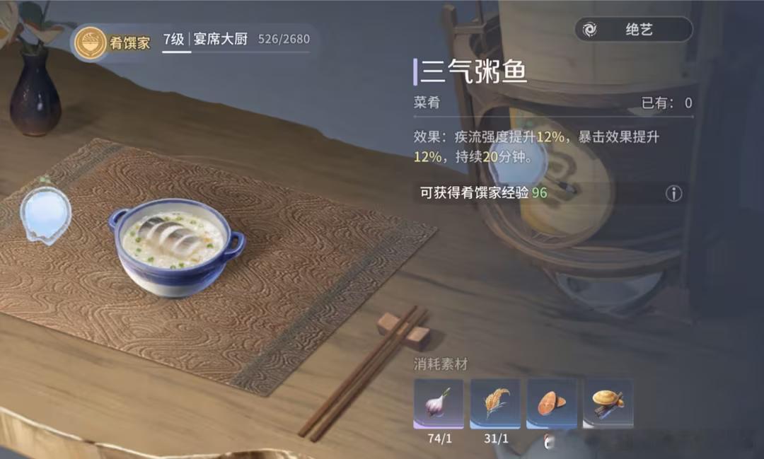 王者荣耀周瑜  我去太牛逼了居然能恶心人到这种程度，罗贯中小时候抢着要看这一集