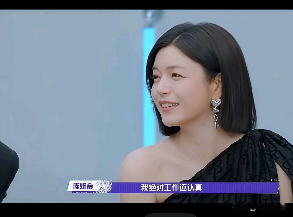 看到陈妍希节目中谈离婚后，
自己也是有压力的，
为了生活不得不复出拍戏，
接广告