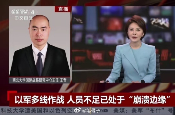 中东伊朗最新局势 【以色列多线作战或已在崩溃边缘】以色列这回恐怕是真遇到大麻烦了