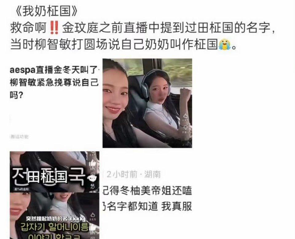 田柾国 李侑菲谁懂打开wb就看到我奶柾国四个大字的救赎感