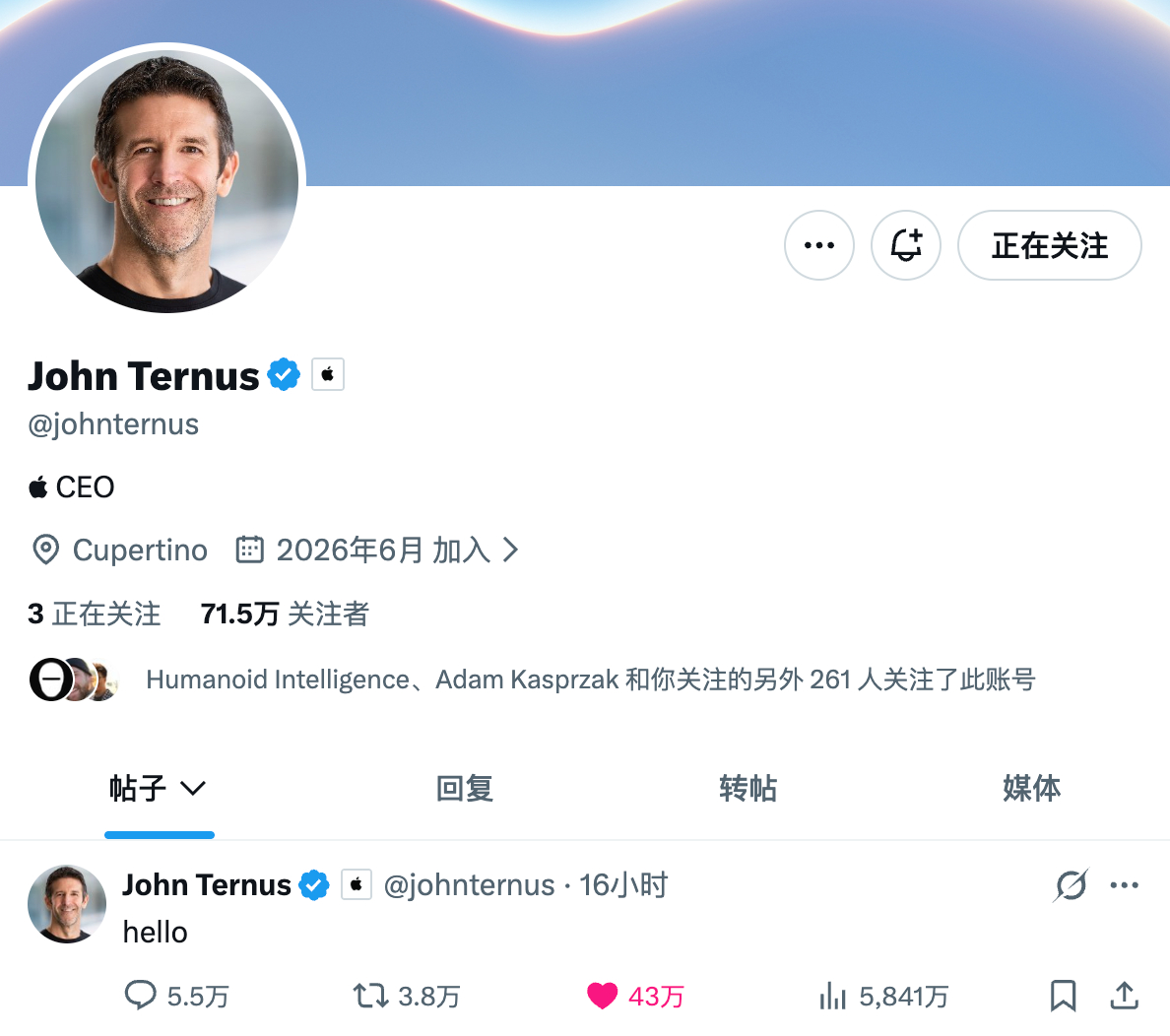 老梗重发，教大家做大 V， 24 小时快速起量 70 万粉丝：1. 成为苹果 C