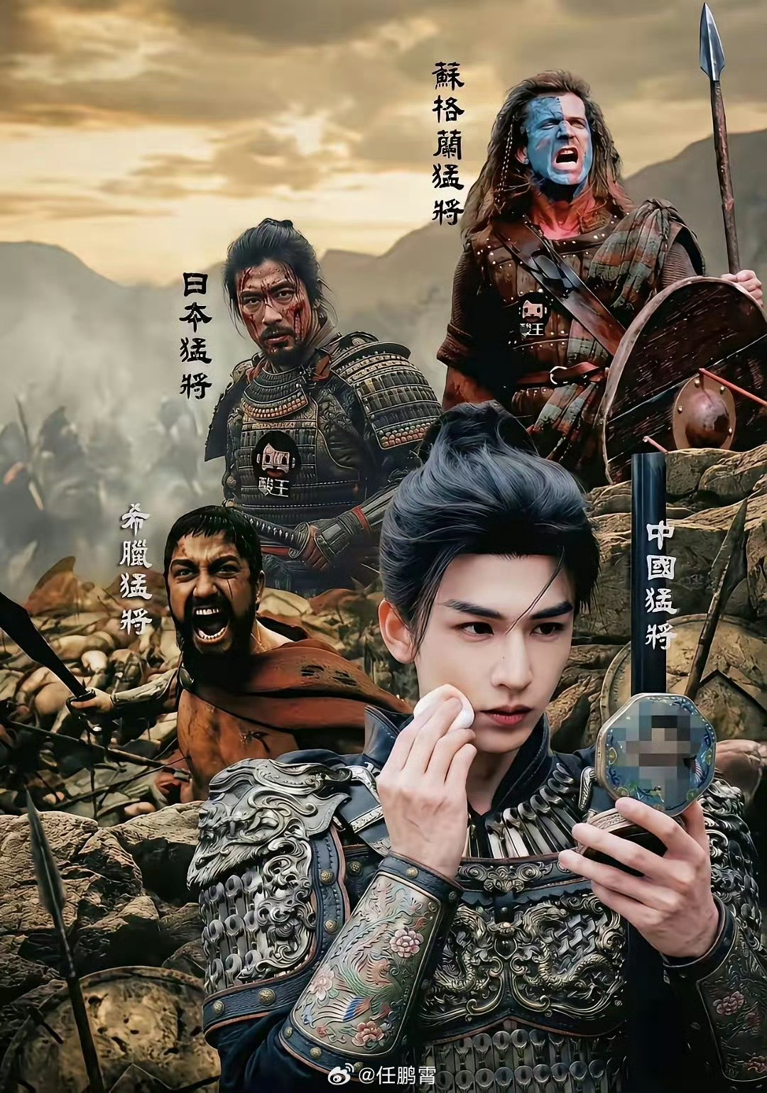 感觉张凌赫有些崩溃了 “粉底液将军”的本质是“东亚去雄计划”，把对日韩搞的那一套