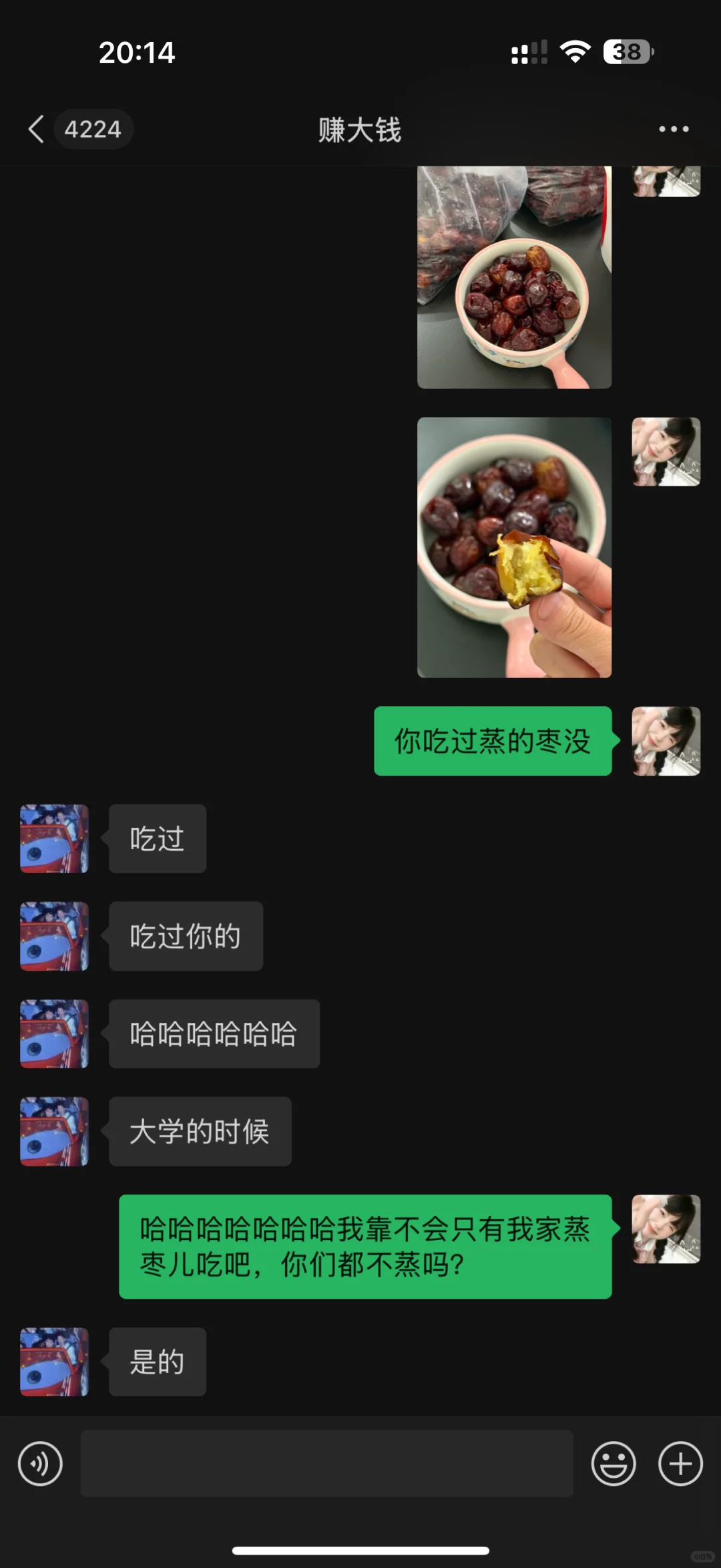 全世界就我家把大枣蒸着吃吗