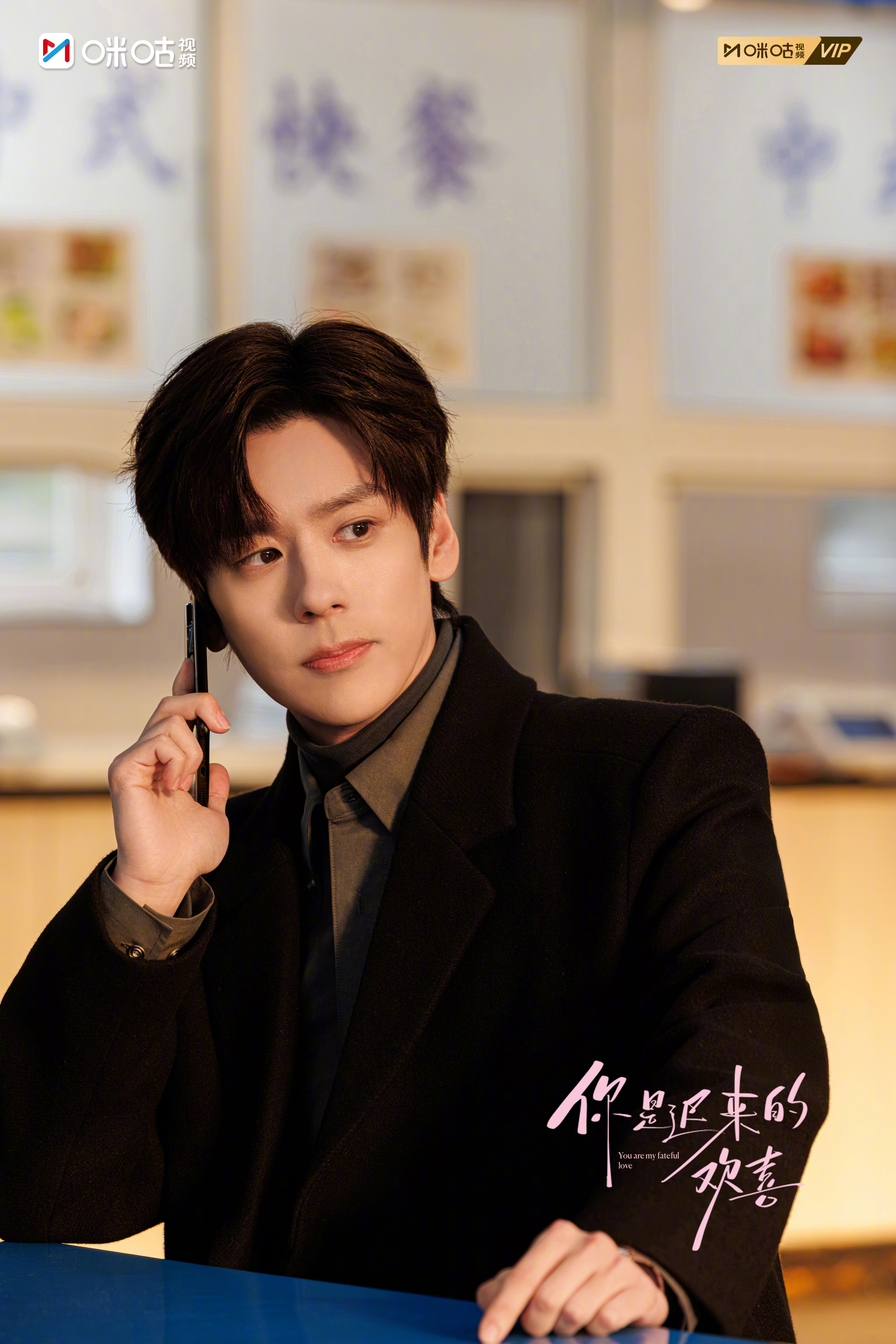 #上咪咕看你是迟来的欢喜# 时过境迁，干枯的土壤也会开出绚烂的花！#你是迟来的欢