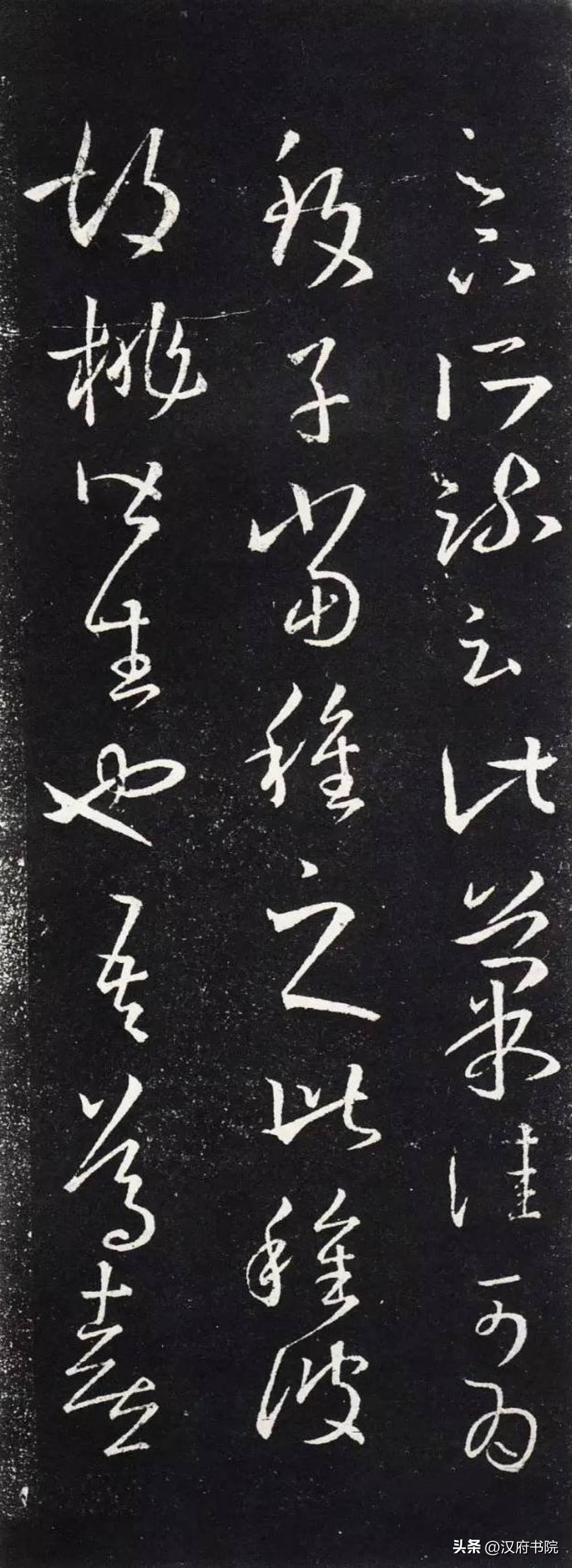 学行书可以从《十七帖》入手吗？

学行书不宜从《十七帖》入手，主要原因是书体对应
