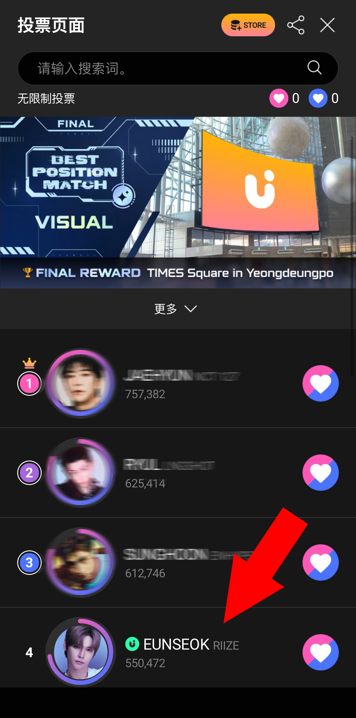 宋银硕  目前有两个任务 其中解锁三周年大屏任务快完成了 看到的实木都来冲一冲✅