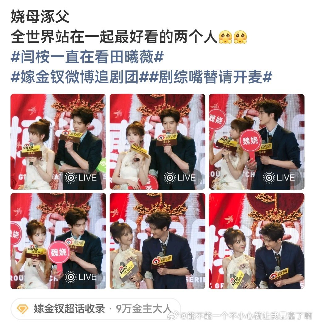 哪个无心kol发明的话术太拗口了韵母义父都已经够拗口了不如天经棣义吴露可逃这些1