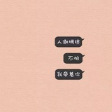 小迟到品品科技