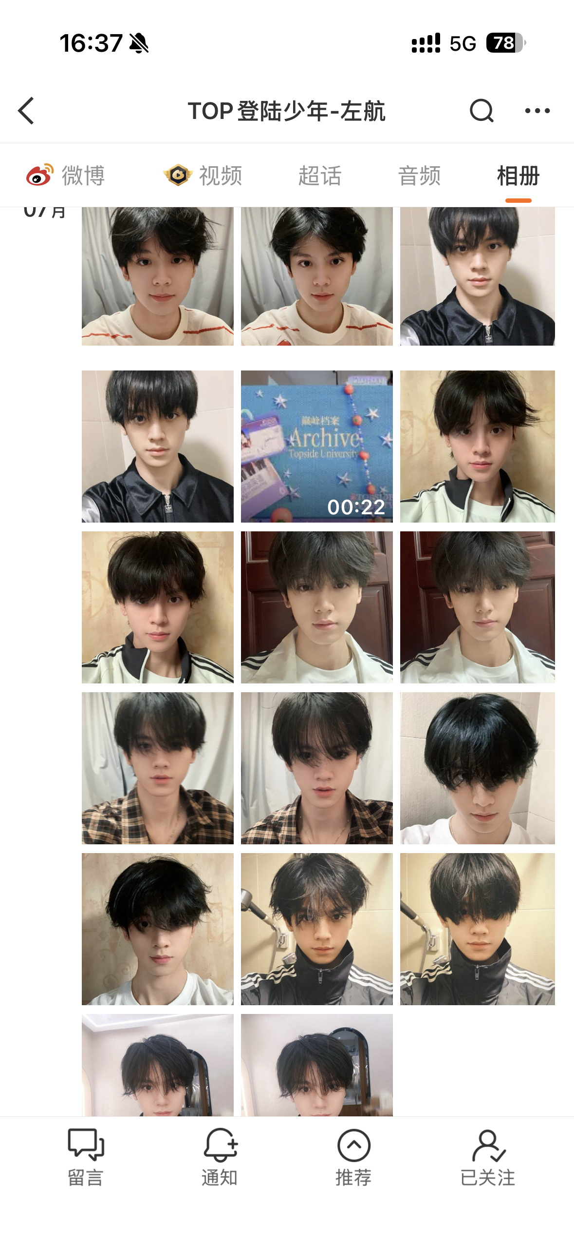 笑死我了  左航这是什么自拍kpi 