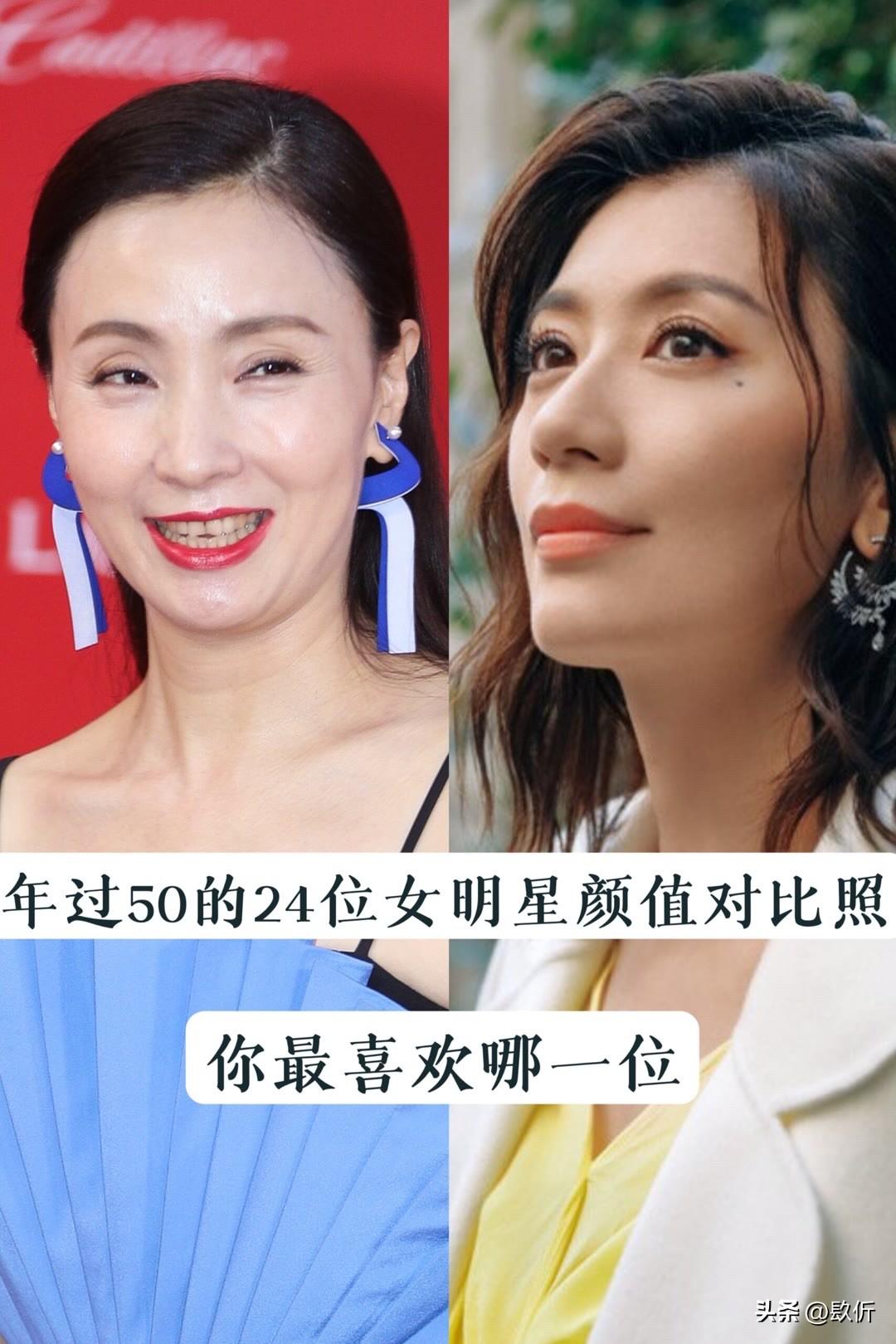 年过50又怎样？这24位女明星用脸告诉你，岁月只能给她们“镀金”！你最喜欢谁？