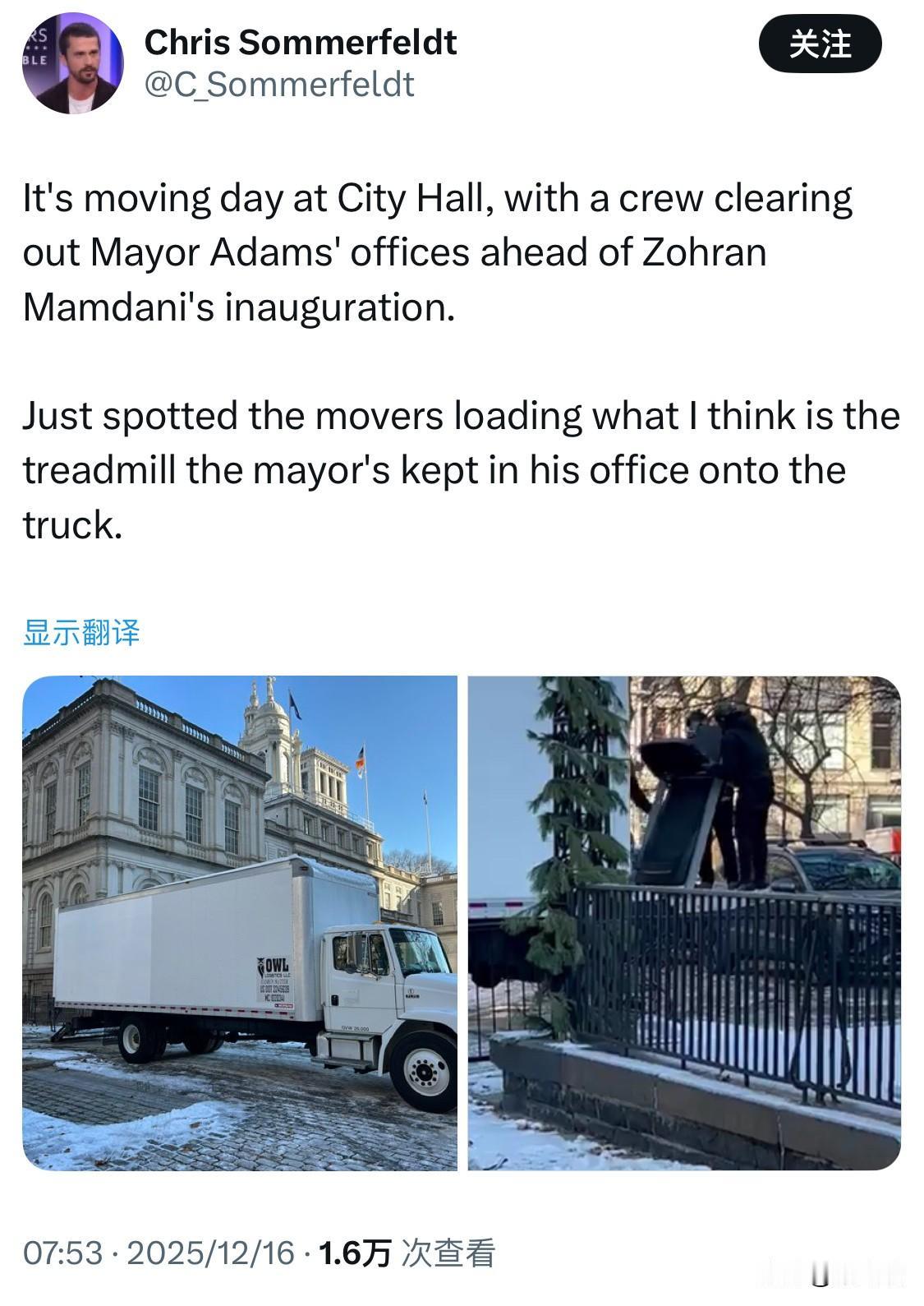 今天是纽约市政厅的搬迁日，纽约市（NYC）市长埃里克·亚当斯（Eric Adam